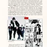 Манга. Европейские образы в японских комиксах Манга. Европейские образы в японских комиксах