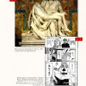 Манга. Европейские образы в японских комиксах Манга. Европейские образы в японских комиксах