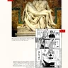 Манга. Европейские образы в японских комиксах Манга. Европейские образы в японских комиксах