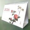 Настольный календарь на 2026 год