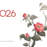 Настольный календарь на 2026 год