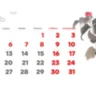 Настольный календарь на 2027 год