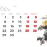 Настольный календарь на 2027 год